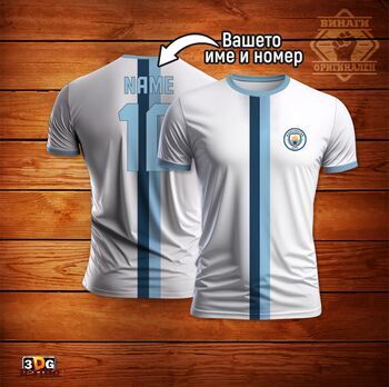 Спортна Тениска Манчестър Сити 2026