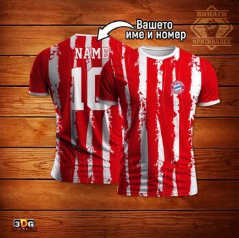 Спортна Тениска Байерн Мюнхен 2026