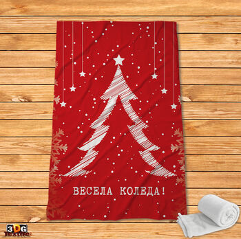 Поларено одеяло Коледна дърво 2 2026 - Christmas tree 2 2026